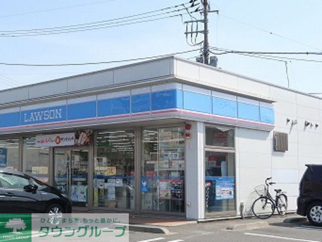 コンビニ　ローソン（コンビニ）まで494m