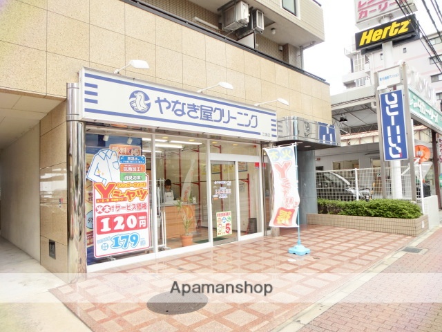 その他　やなぎやクリーニング（その他）まで420m