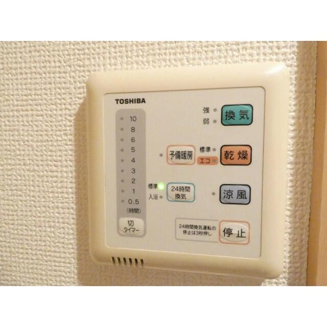 その他設備　?