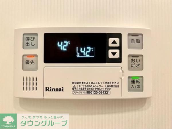 バス・シャワールーム　お部屋探しは株式会社　タウンハウジング　までお気軽にお問合…