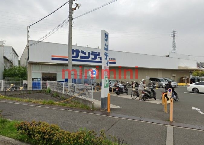 スーパー　サンディ高槻浦堂店（スーパー）まで266m