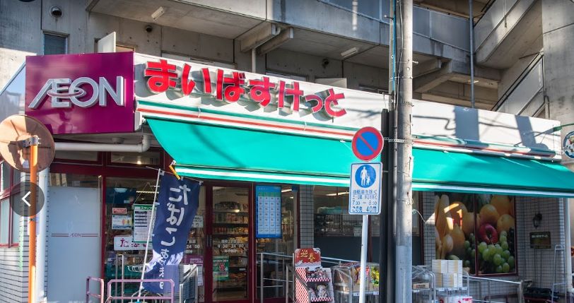 ショッピングセンター　まいばすけっと南砂2丁目店（ショッピングセンター）まで472m