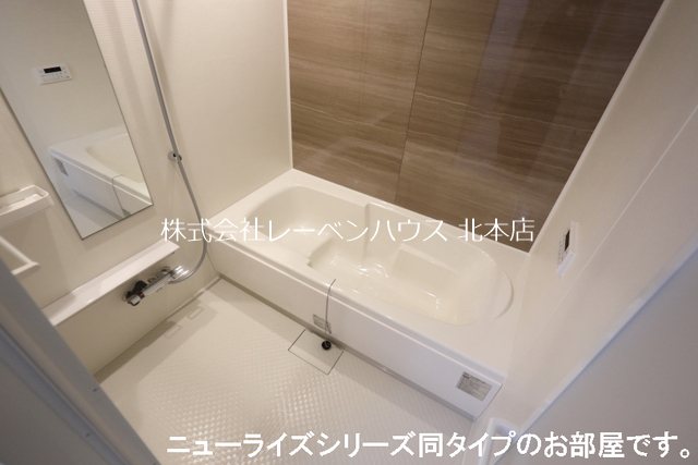 バス・シャワールーム　レーベンハウス北本店へ048-590-5757