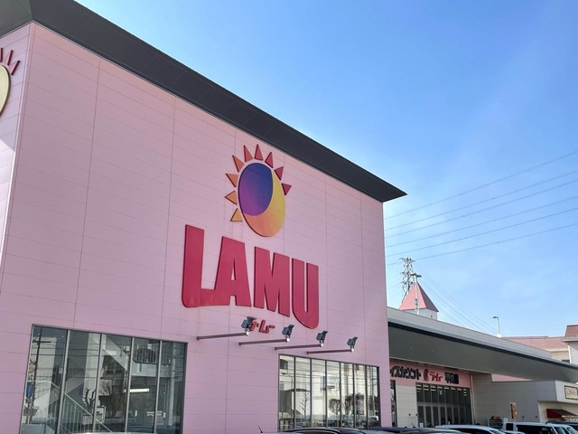 その他　LAMU(ラムー) 平井店（その他）まで422m