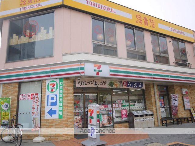 コンビニ　セブンイレブン（コンビニ）まで80m