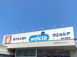 ドラックストア　ウエルシア泉大津寿店（ドラッグストア）まで711m