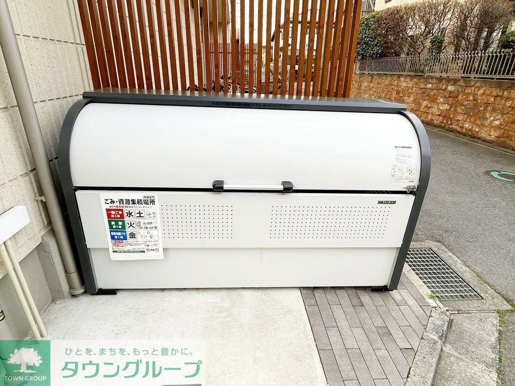 その他　設備