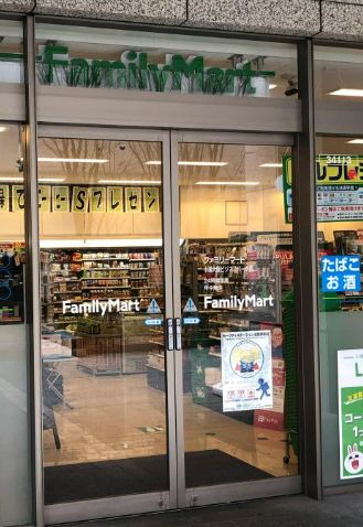 コンビニ　ファミリーマート 大阪ビジネスパーク店（コンビニ）まで372m