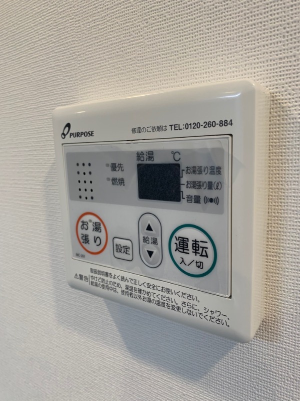 その他設備　別号室イメージ