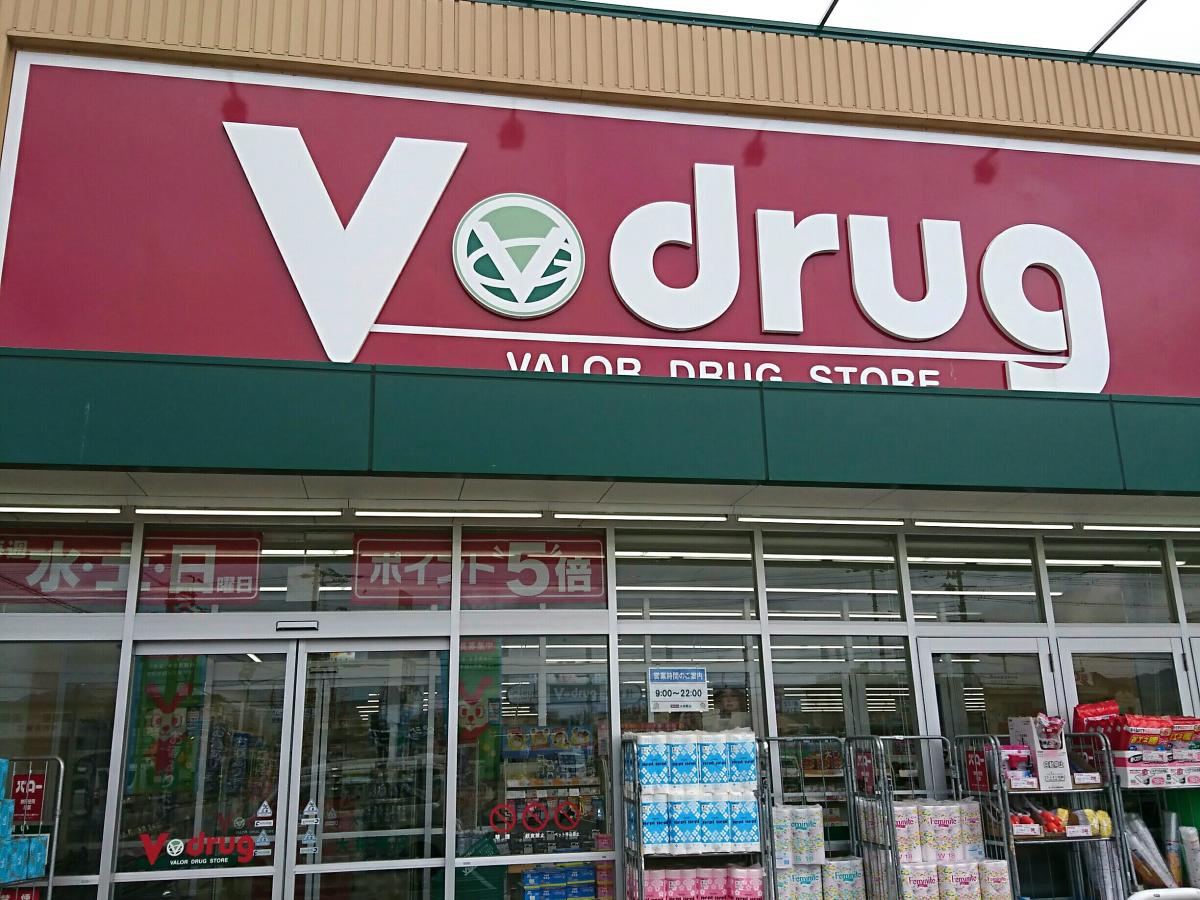 ドラックストア　V・drug大江店（ドラッグストア）まで443m