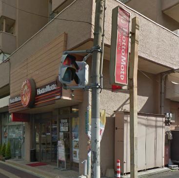 飲食店　ほっともっと（飲食店）まで495m