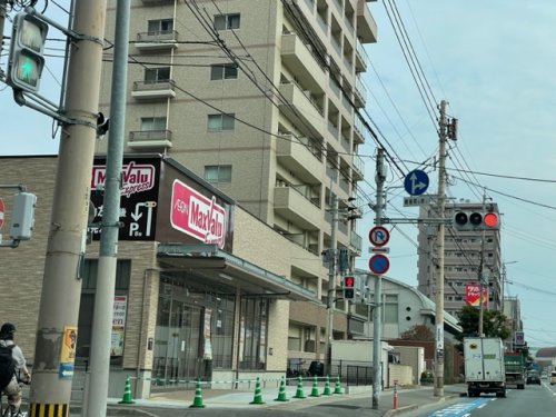 スーパー　マックスバリュエクスプレス竹下通り店（スーパー）まで306m