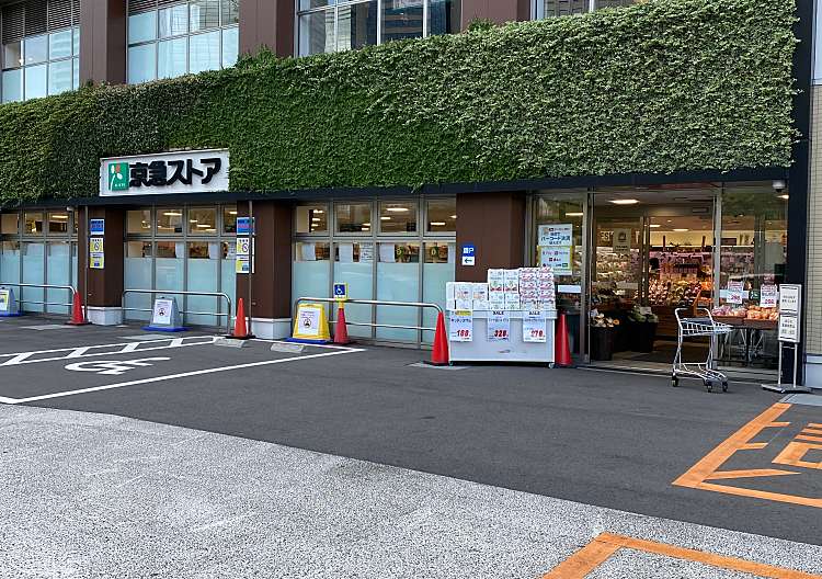 スーパー　京急ストア高輪店（スーパー）まで684m