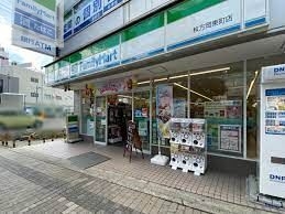 コンビニ　ファミリーマート枚方岡東町店（コンビニ）まで664m