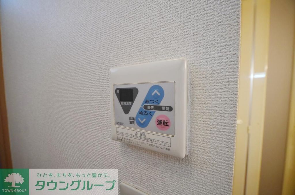 その他設備　設備