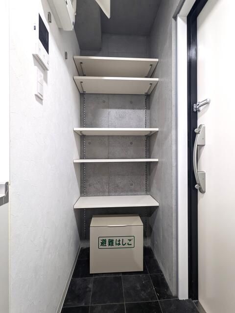 収納