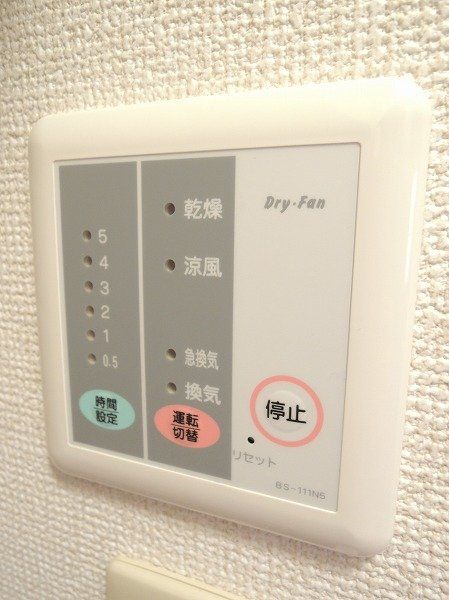 その他　浴室乾燥機