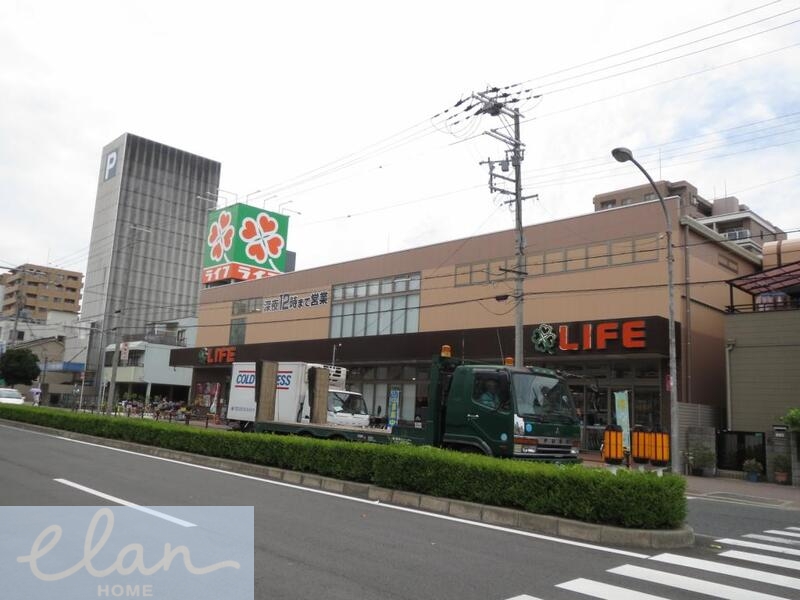 スーパー　ライフ　玉造店（スーパー）まで263m