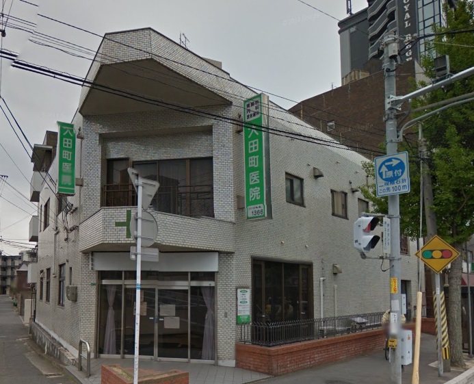 病院　大田町医院（病院）まで90m