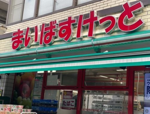 スーパー　まいばすけっと西寺尾3丁目店（スーパー）まで960m