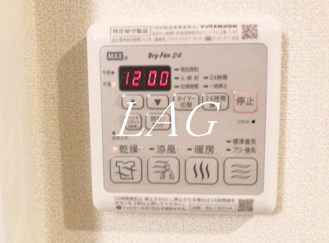 その他設備　乾燥パネルです。