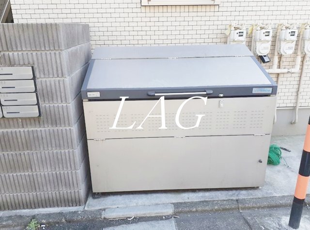 その他共有部分　共用ゴミ置き場です。