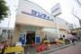 スーパー　サンディ　西宮室川店（スーパー）まで431m