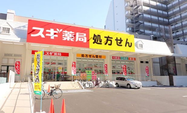 ドラックストア　スギ薬局桜新町駅前店（ドラッグストア）まで89m