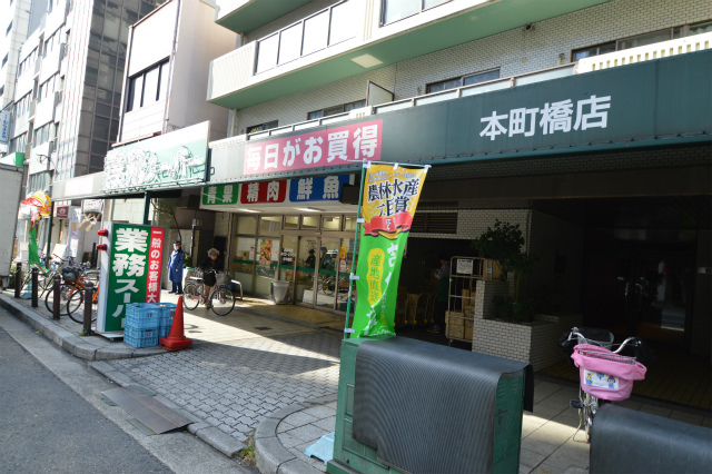 スーパー　業務スーパー（スーパー）まで750m