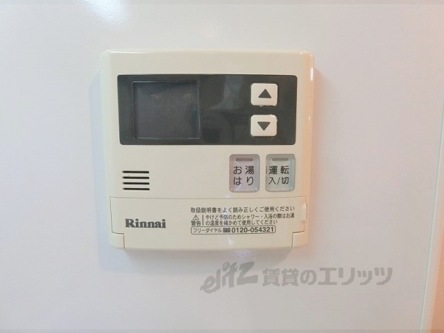 その他設備　給湯器リモコン