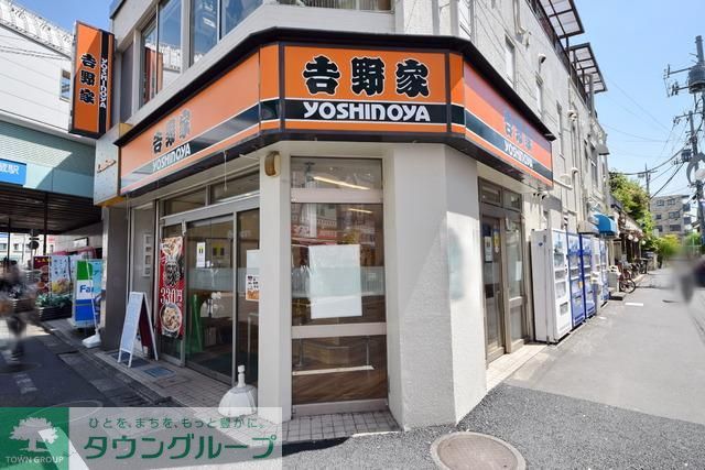 飲食店　吉野家（飲食店）まで100m