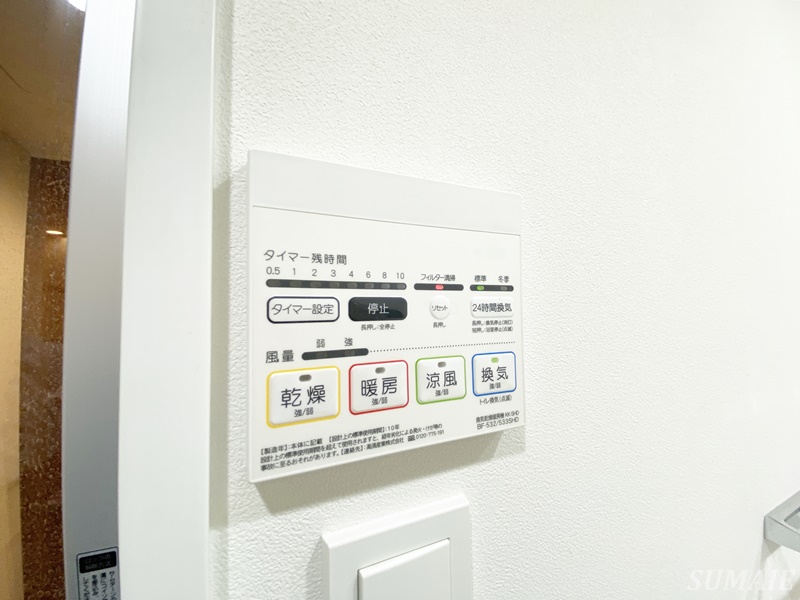 その他設備　浴室乾燥付き☆