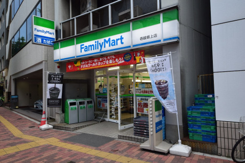 コンビニ　ファミリーマート 壱岐坂上店（コンビニ）まで100m