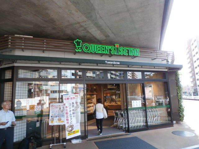 ショッピングセンター　スーパークイーンズ伊勢丹　武蔵境店（ショッピングセンター）まで610m