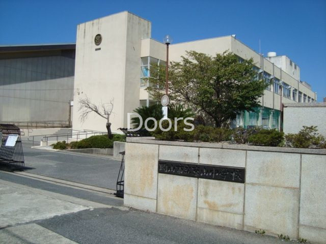 中学校　岡山市立京山中学校（中学校）まで1685m