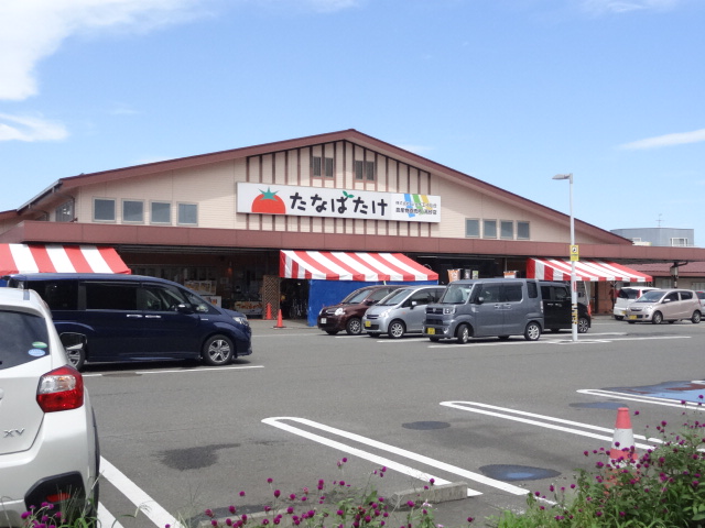 スーパー　たなばたけ高砂店(ＪＡ仙台農産物直売所)（スーパー）まで750m