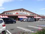 スーパー　たなばたけ高砂店(ＪＡ仙台農産物直売所)（スーパー）まで750m