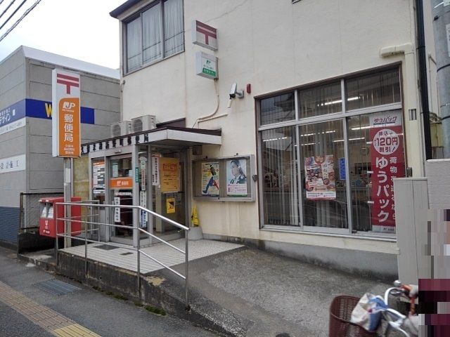 郵便局　久留米諏訪野郵便局（郵便局）まで740m