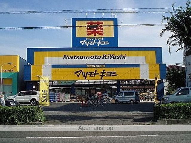 ドラックストア　マツモトキヨシ八潮店（ドラッグストア）まで750m