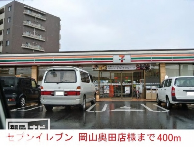 ショッピングセンター　ダイソー岡山岡南店（ショッピングセンター）まで409m