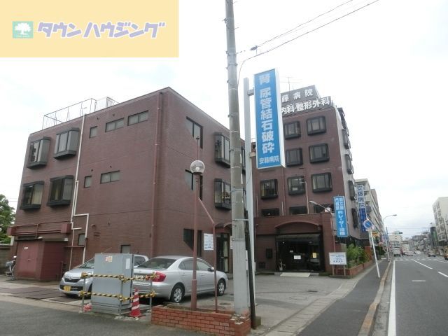 病院　安藤病院（病院）まで791m