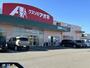 ドラックストア　クスリのアオキ 森田店（ドラッグストア）まで1552m