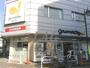 スーパー　グルメシティ　京成小岩店（スーパー）まで545m