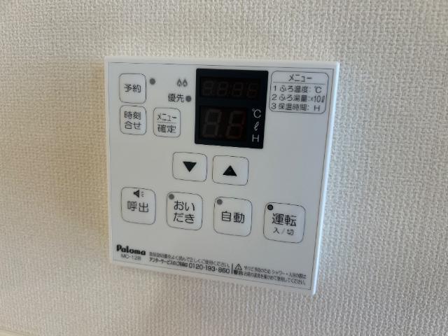 その他設備　給湯器リモコン