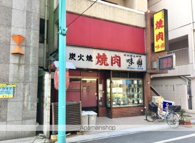 その他　【焼肉】味園（その他）まで223m