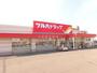 ドラックストア　ツルハドラッグ北美原店（ドラッグストア）まで521m