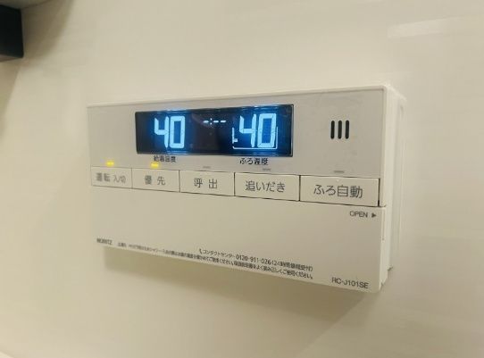 その他設備　☆設備充実☆