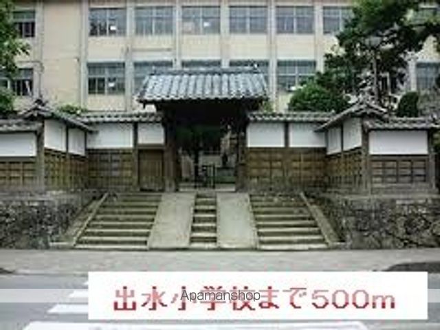 小学校　出水小学校（小学校）まで500m