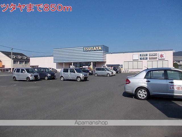 レンタルビデオ　ＴＳＵＴＡＹＡ（レンタルビデオ）まで850m