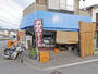 その他　越後屋豆腐店（その他）まで330m